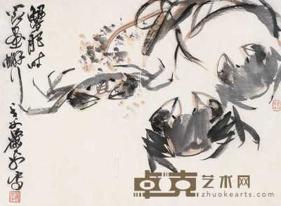 萧平 蟹肥时 镜心 41×54.5cm